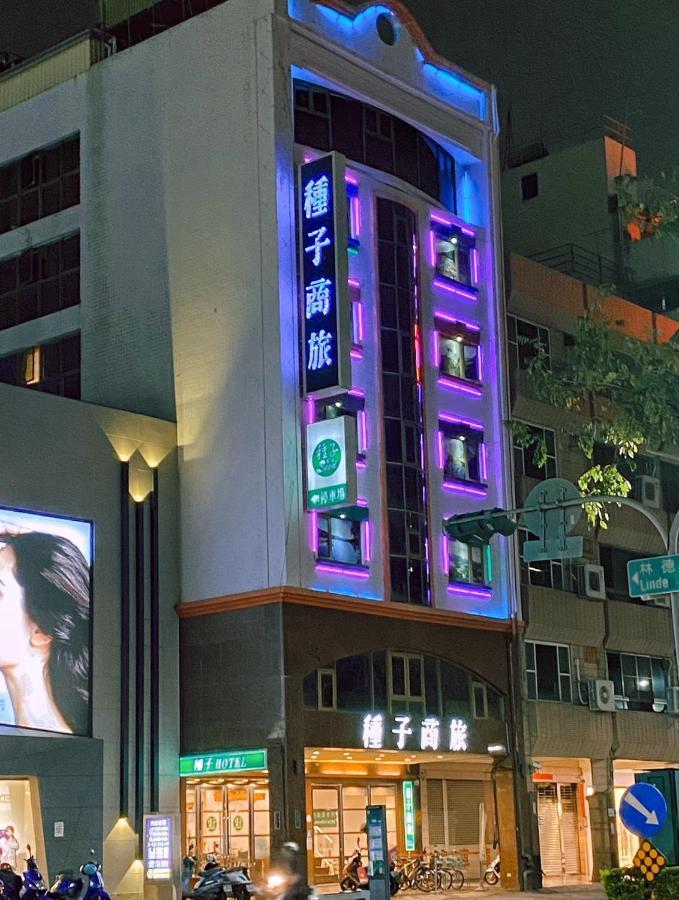 シード ホテル 高雄市 エクステリア 写真
